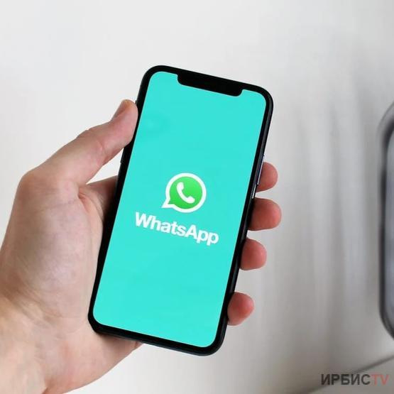 В WhatsApp появилась новая функция